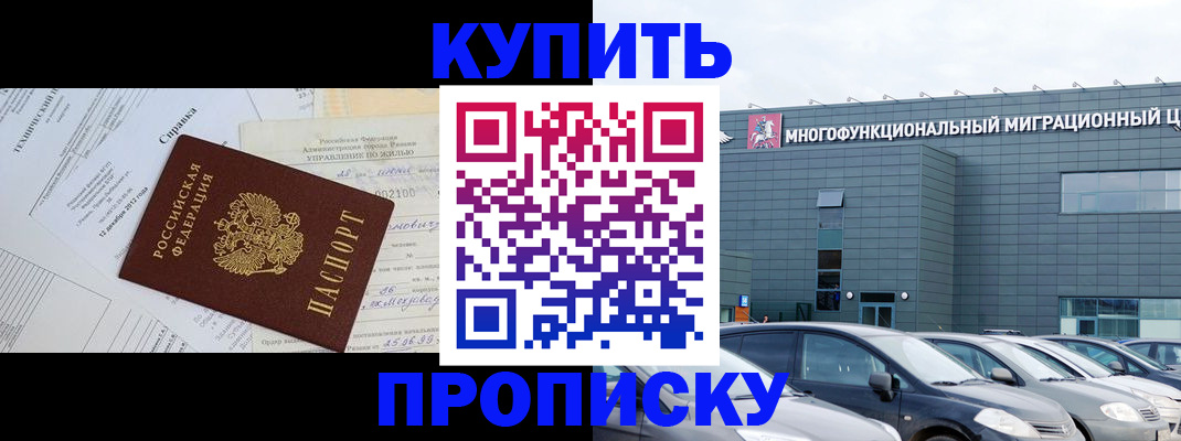 временная регистрация госуслуги в Гусеве