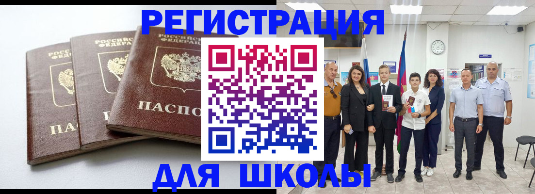 временная регистрация надежно в Гусеве
